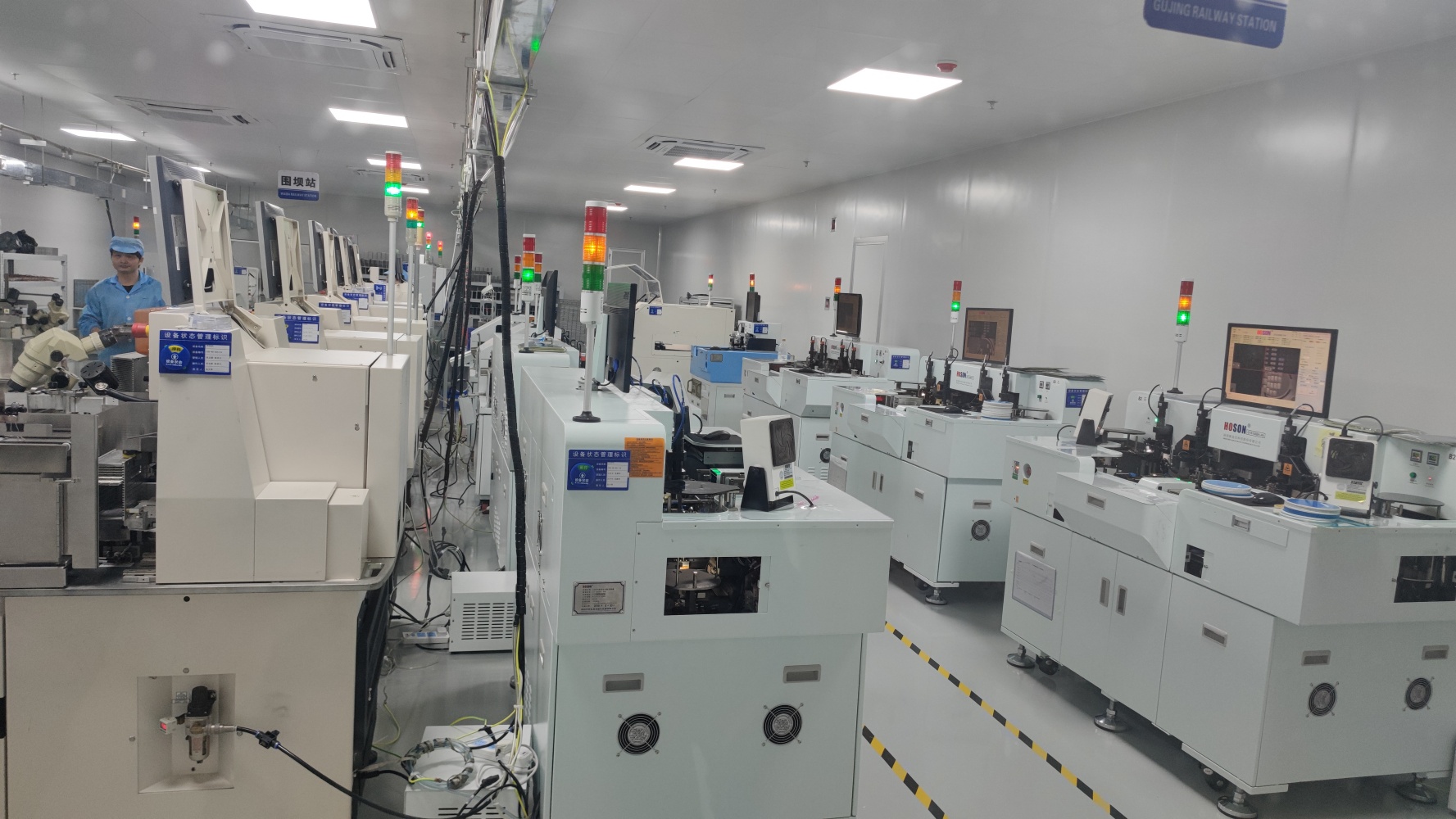Rhlite Manufacturing Facility